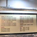 곱정당관교점