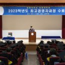 강원대학교 경영대학원 이미지