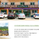 백담표고황태 네이버블로그