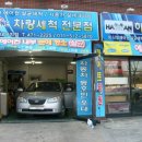 하이얀크리닝 이미지