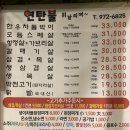 연탄불휘날리며 이미지