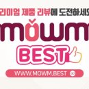 (주)이지엠코리아 이미지