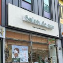 [천안미용실] 네일과 헤어를 동시에 할 수 있는 불당동 살롱드쏘 / 젤리펌