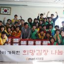 ㈜ 이마트 서귀포점 이미지