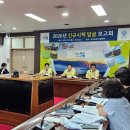 곡성-197 이미지