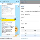 태을산업가스(주) | [토목산업기사 - 8] 2025년 제2회 토목산업기사 실기 고득점 합격 후기 (Feat. 85점 / 토목시리즈 완결)