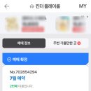 킨더플레이룸 이미지