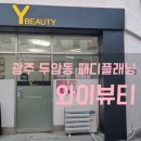 와이플래닝 이미지