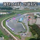 광탄레저타운 이미지