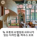 ZEN | [발리]-2 우붓 가족여행 에어비앤비 장단점 솔직후기/ House of zen ubud 후기(호스트: Esther)