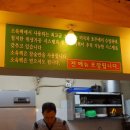 소육백 이미지