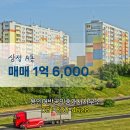 삼성공인중개사 사무소 이미지