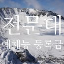 한국폴리텍 I 대학 제주캠퍼스 이미지