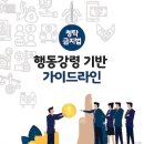 동서클린