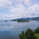 토모노야 시그니처 료칸 남해A 이미지