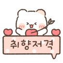 하온시스템 이미지
