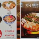 일우공인중개사사무소 이미지