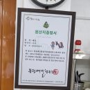 내돈내산 화곡맛집 - 봉평맛지기 메밀막국수 들깨칼국수