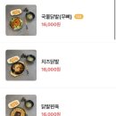 닭발의 꿈 이미지