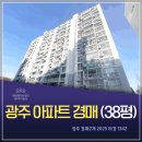 동부자산관리 주식회사