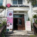 원주 브런치카페 마이부티크 맛과 분위기 모두 만족한 내돈내산 후기