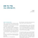 퍼스트건축사사무소 이미지
