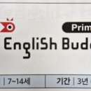 율하초교 이미지