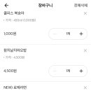 배떡&오사카함박
