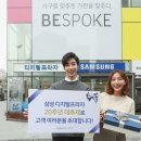 삼성전자 디지털프라자 이미지