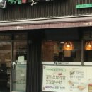 갈치고등어조림전문점 이미지