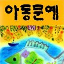 바다여행 이미지