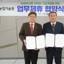 한국농어민뉴스 이미지