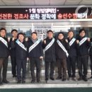 인천도시공사노동조합 이미지
