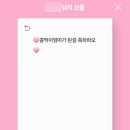 핑크버니 이미지