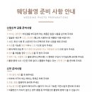 루엘비 네이버블로그