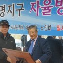 자율방범대 사무실 옆 이미지