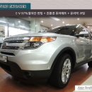 아우토스트라세주 | E-V열차단썬팅/유리막코팅/친환경퓨어매트/자외선차단/이브이필름/외제차틴팅전문/아우토스트라세