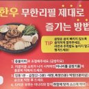 지에스25 파주운정 이미지