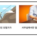주식회사다원스토리 | 내 안의 거인을 찾는 프로그램