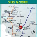 울긋불긋 단풍속에 빠져들다!