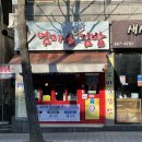 엄마손꼬마김밥 이미지