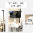 경희이촌한의원 이미지