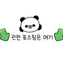 신이네사거리식당