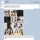 송지서비스 | 💇‍♀️ 헤어변형 계약 완료 | 프롬송지 계약 후기