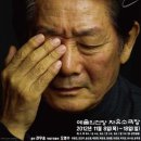 전무송 카카오 검색결과