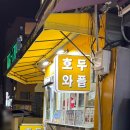 특별한호두와플 이미지