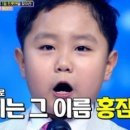 홍장원 계속 홍잠언으로 읽음 ㅜ 이미지