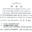 원당산공원 이미지
