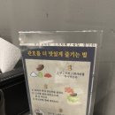 광화문 양갈비 | 광화문 맛집 추천! 할랄 인증 프리미엄 양갈비 관호 방문 후기