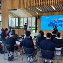 수도관광㈜ 이미지